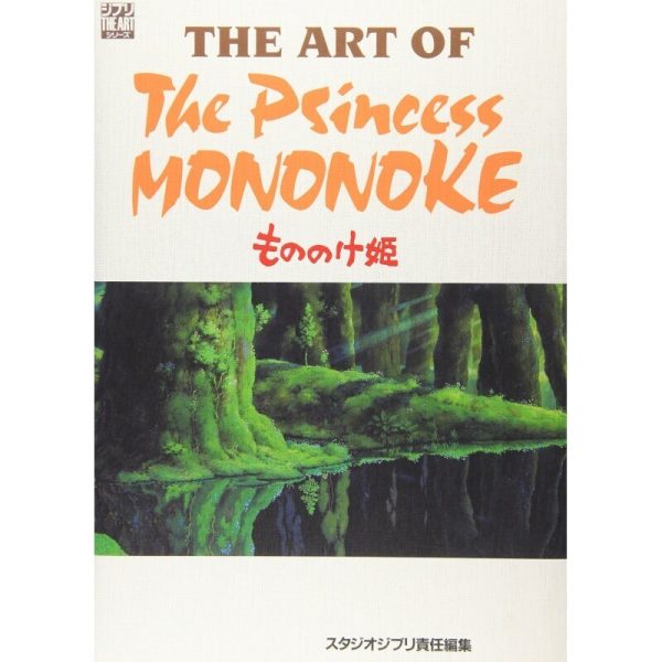 Artbook La Princesa Mononoke Importación