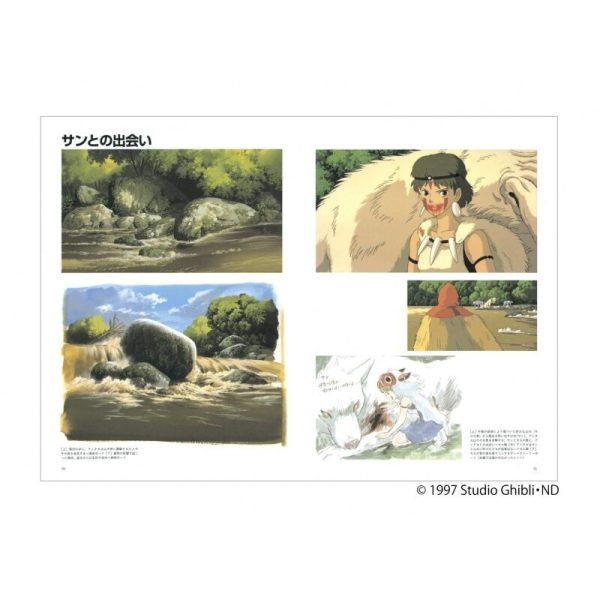 Artbook La Princesa Mononoke Importación