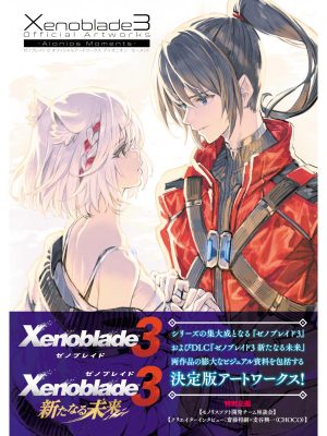 Artbook Xenoblade 3 Official Artbook