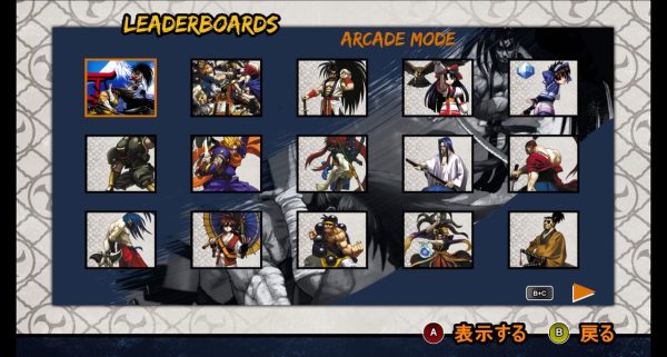 Samurai Shodown V Special PS4