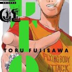 GTO Great Teacher Onizuka Nº01 de 12