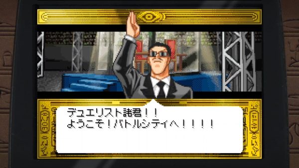 Yu-Gi-Oh! Early Days Collection SWITCH