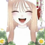 Sexy Cosplay Doll Nº12