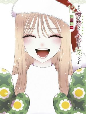 Sexy Cosplay Doll Nº12