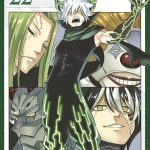 Edens Zero Nº22