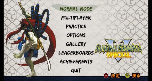 Samurai Shodown V Special PS4