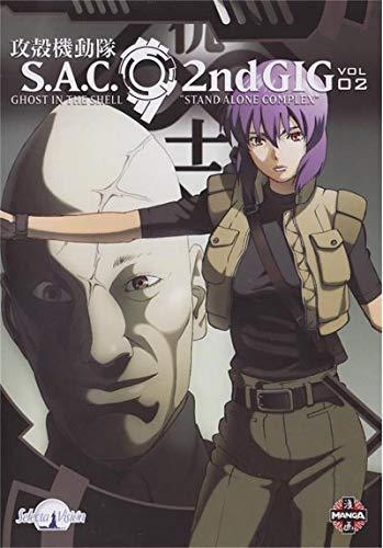 Ghost in the shell: Stand alone complex Vol.2 DVD