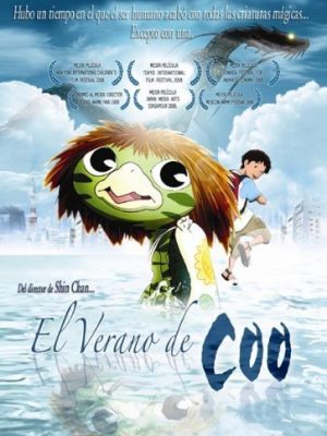 El Verano De Coo DVD