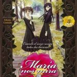 María nos Mira Temporada 1 DVD