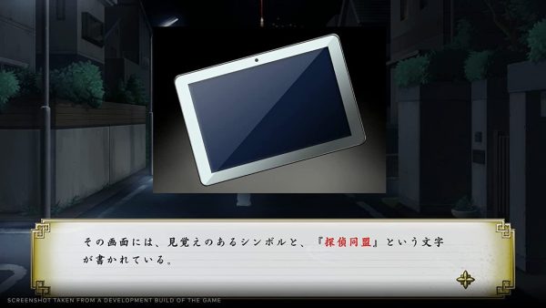 Process of Elimination - Deluxe Edition SWITCH