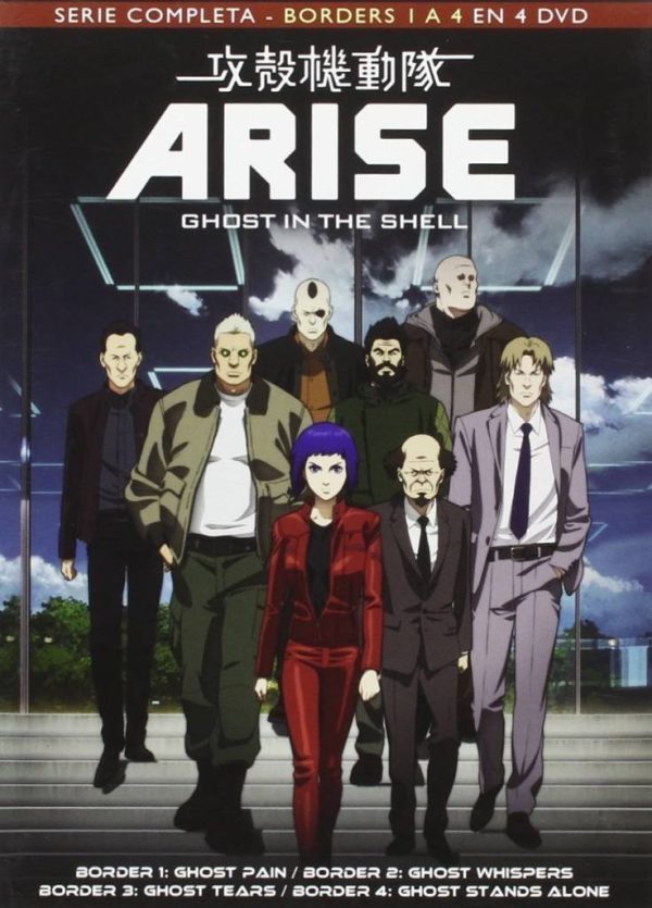 Ghost in the Shell Arise DVD