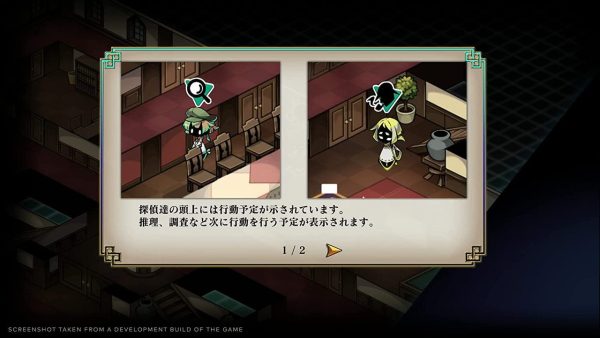 Process of Elimination - Deluxe Edition SWITCH