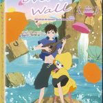 Lu Over the Wall DVD