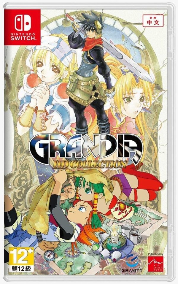 Grandia HD Collection SWITCH (Importación)