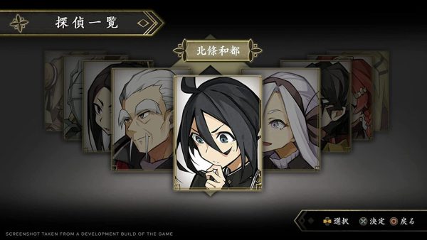 Process of Elimination - Deluxe Edition SWITCH