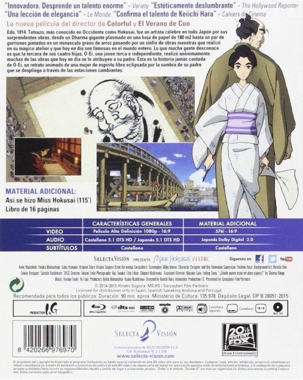 Miss Hokusai Blu Ray Combo BR + DVD
