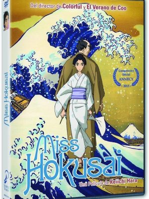 Miss Hokusai DVD