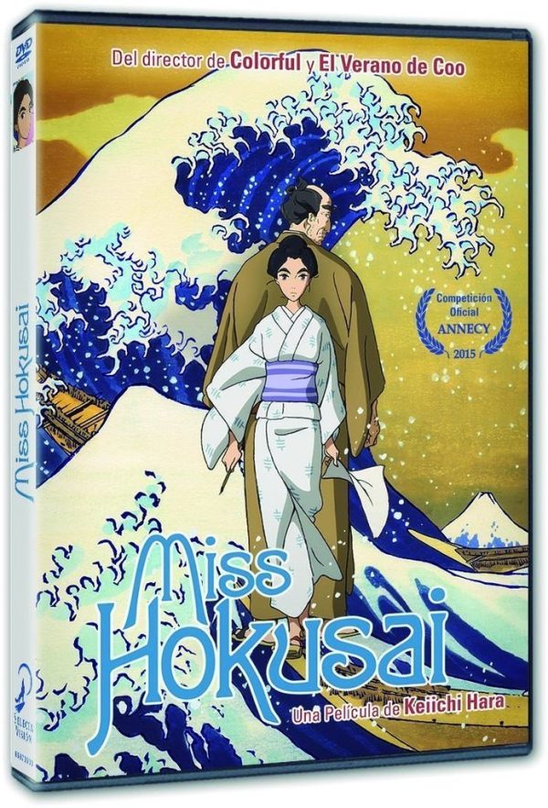 Miss Hokusai DVD