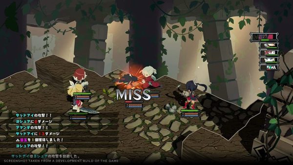 Monster Menu: The Scavenger’s Cookbook - Deluxe Edition PS5