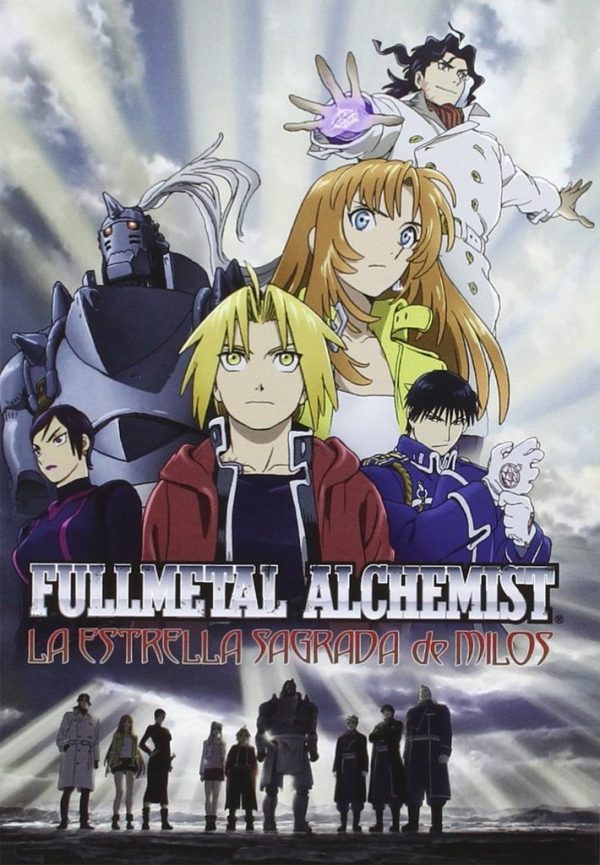 Fullmetal Alchemist: La Estrella Sagrada De Milos DVD