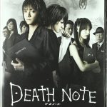 Death Note El Ultimo Nombre – DVD