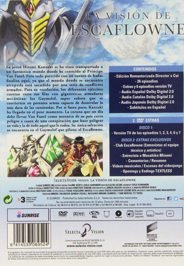 La Vision De Escaflowne DVD