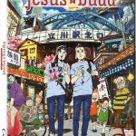 Saint young Men DVD