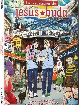 Saint young Men DVD