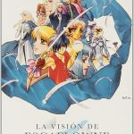 La Vision De Escaflowne DVD