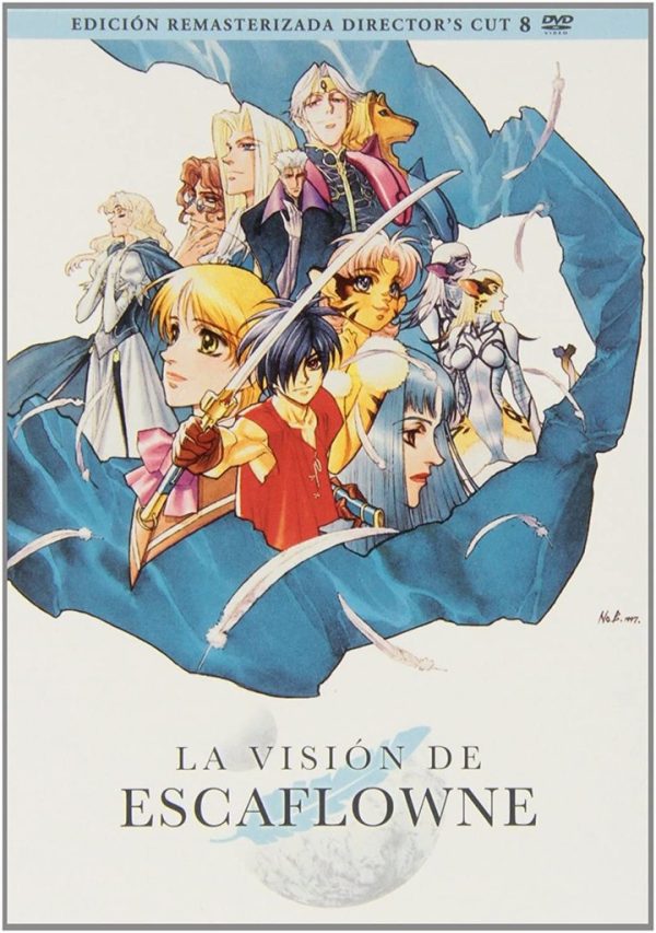 La Vision De Escaflowne DVD