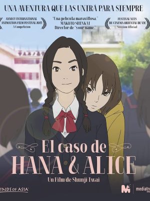 El Caso de Hana y Alice DVD