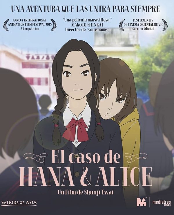 El Caso de Hana y Alice DVD