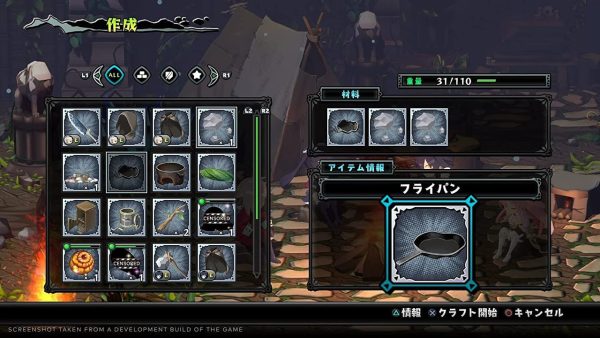 Monster Menu: The Scavenger’s Cookbook - Deluxe Edition PS5