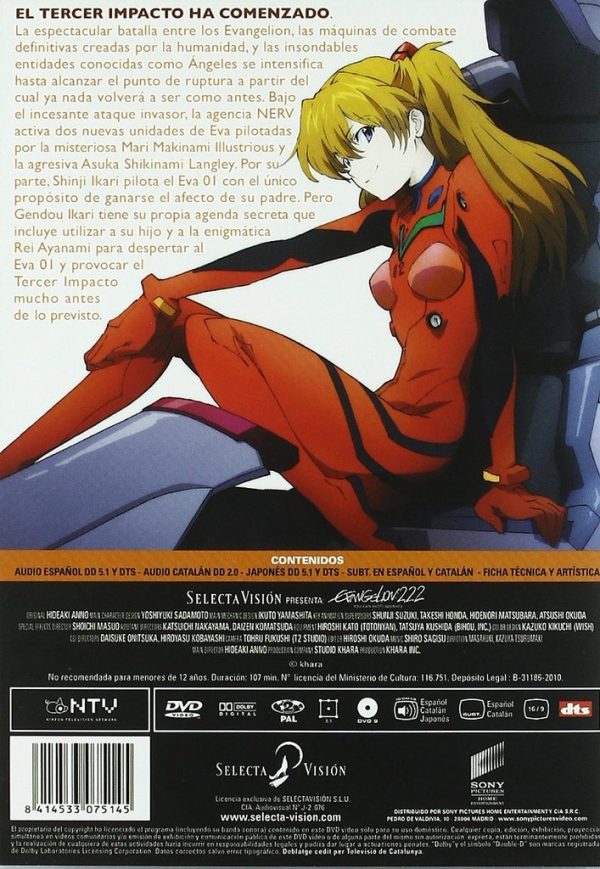 Evangelion 2.22 You Can (Not) Advance DVD