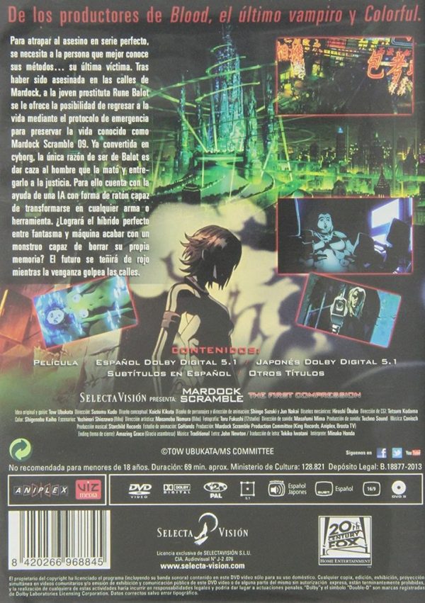 Mardock Scramble DVD