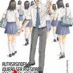 Autasasinofilia: Quiero ser Asesinado por una Colegiala Nº2