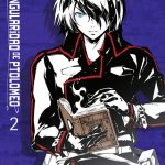 La Singularidad de Ptolomeo Nº02