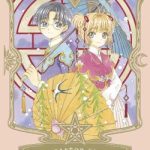 Card Captor Sakura Nº07