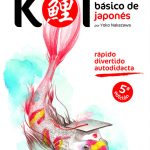 Koi Manual Basico de Japones
