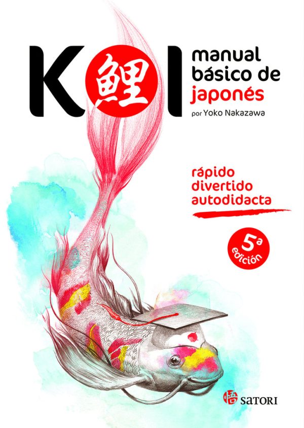 Koi Manual Basico de Japones
