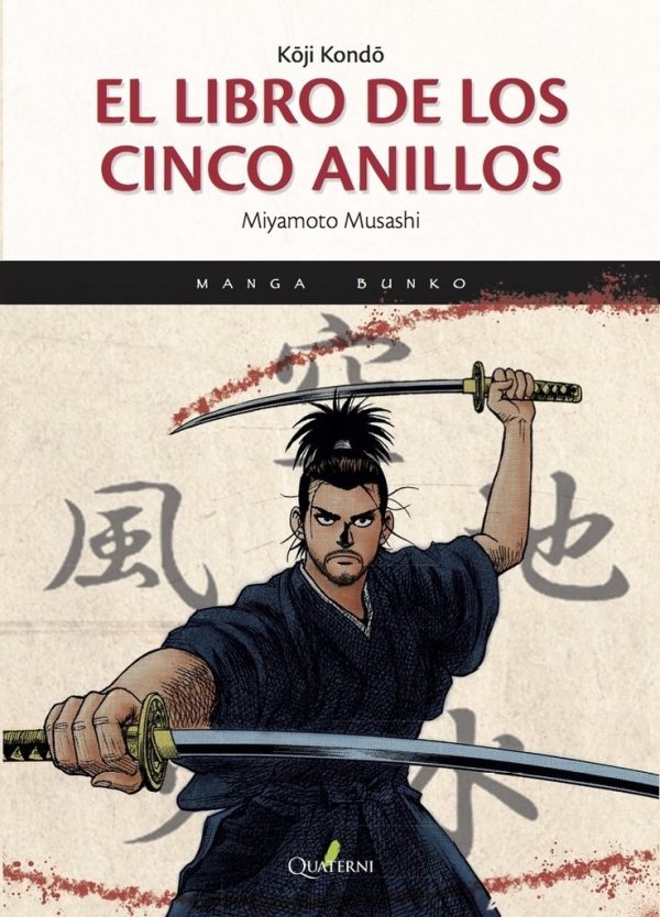 El Libro de los Cinco Anillos, El Manga