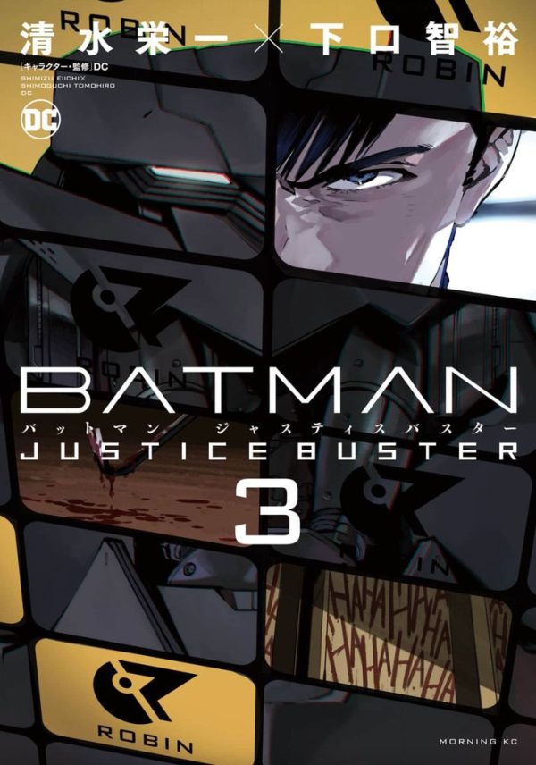 Batman: Justice Buster Nº03 de 3