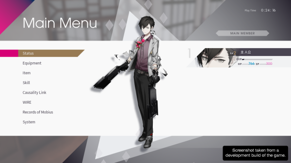 The Caligula Effect: Overdose PS5