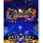 Theatrhythm Final Bar Line SWITCH