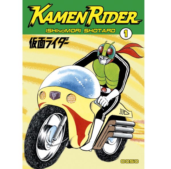 Kamen Rider Nº01