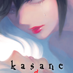 Kasane Nº3
