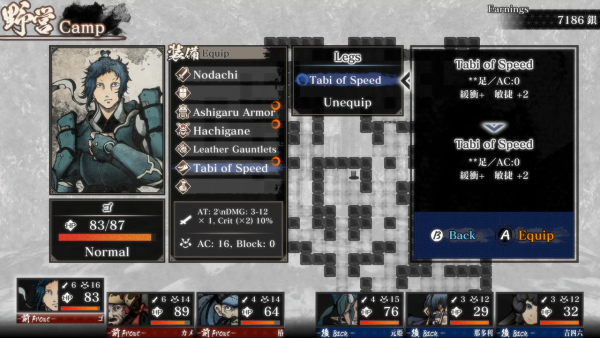 Labyrinth of Zangetsu SWITCH