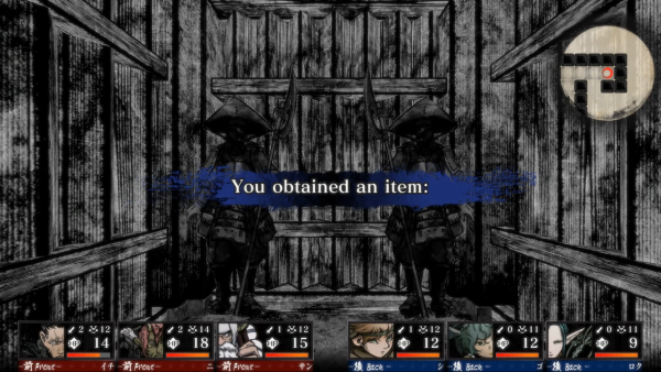 Labyrinth of Zangetsu SWITCH