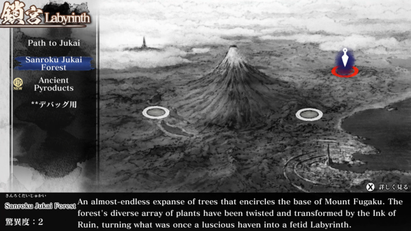 Labyrinth of Zangetsu SWITCH