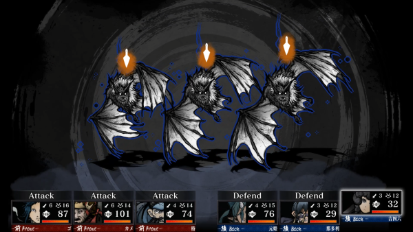 Labyrinth of Zangetsu SWITCH